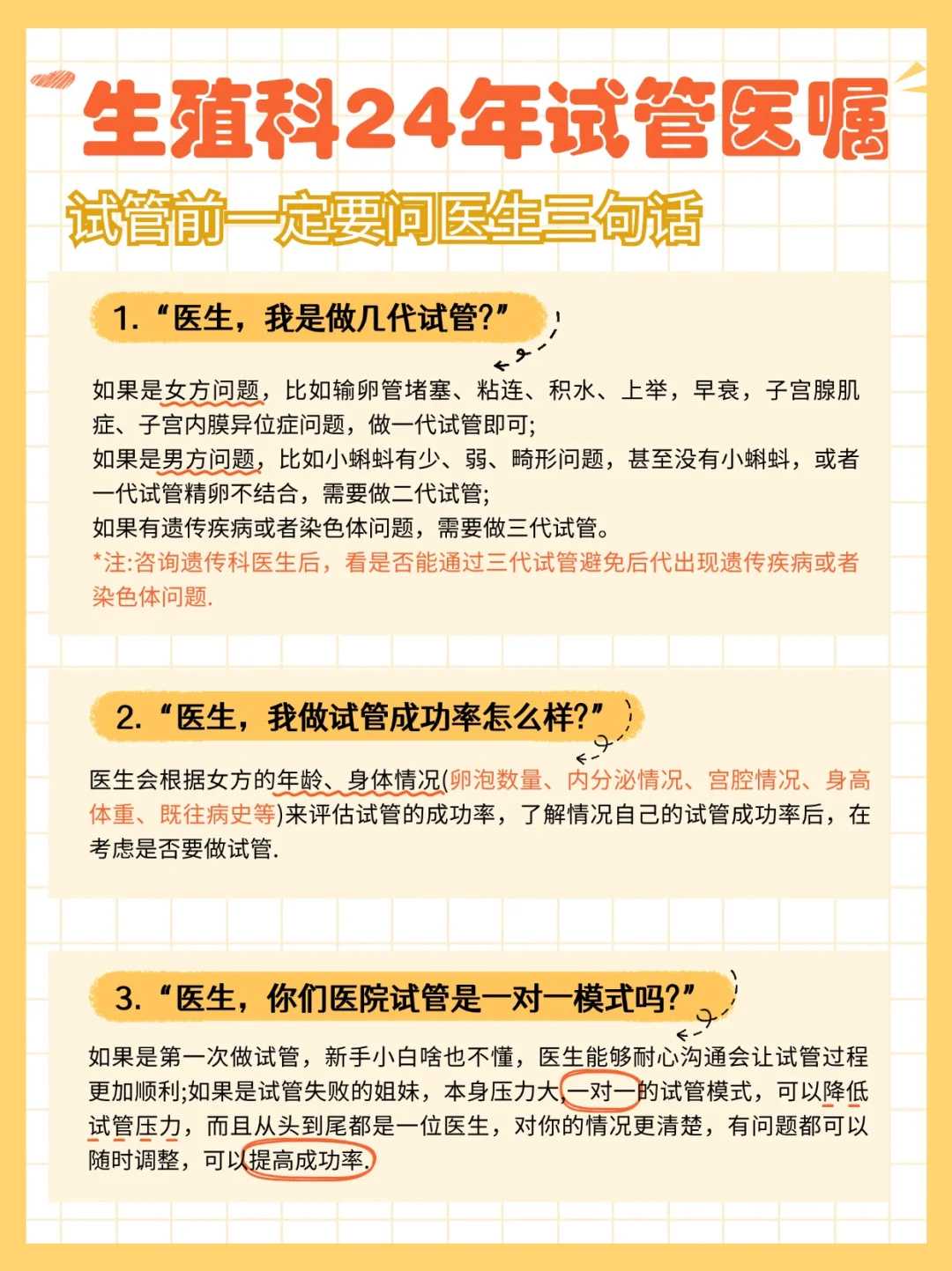 七月初一代放生的好处，盐城水街永兴寺八月初一放生法会！