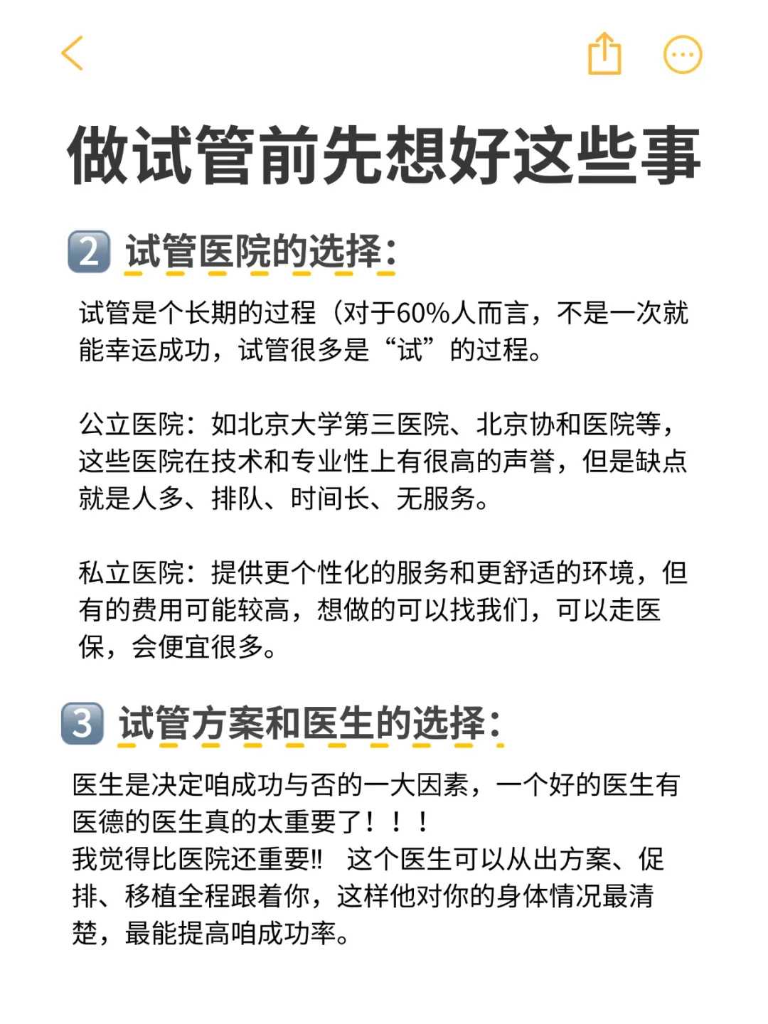 代放生蝙蝠有什么寓意