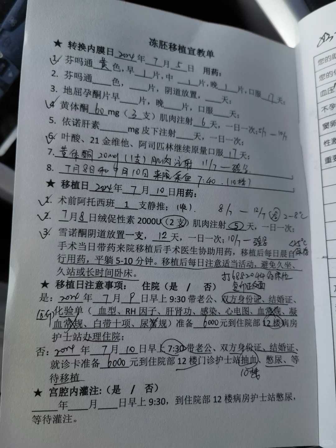上海适合代放生的地方，放生仪轨（上海佛学书局版）