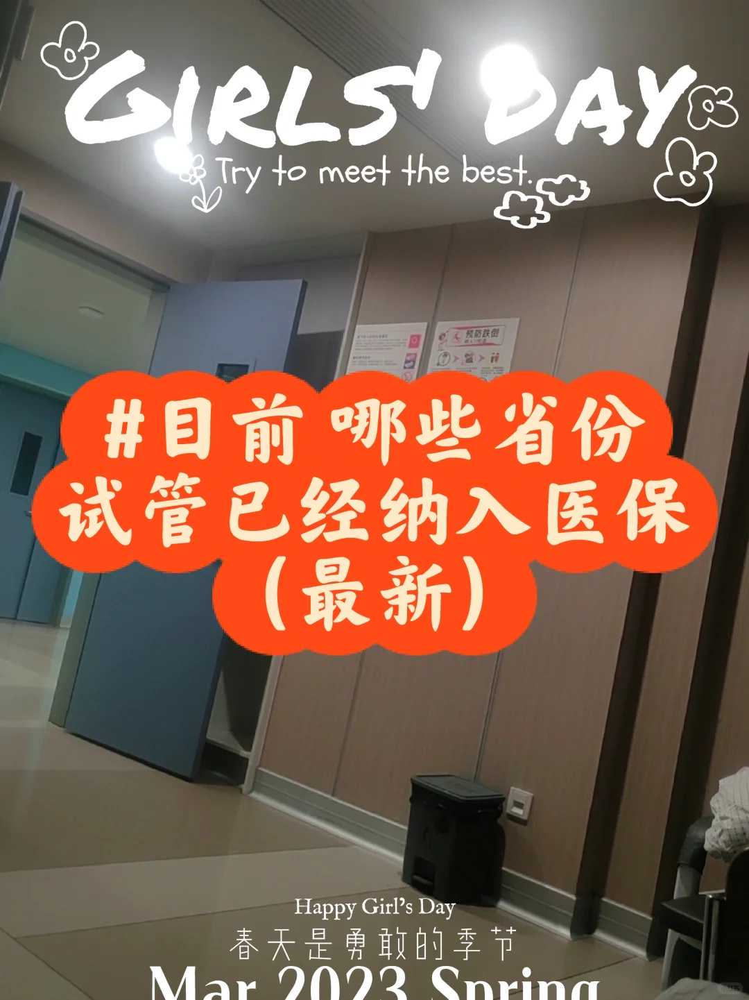 福州去哪里大放生，福州海螃蟹怎么放生最好，买什么鱼放生最好