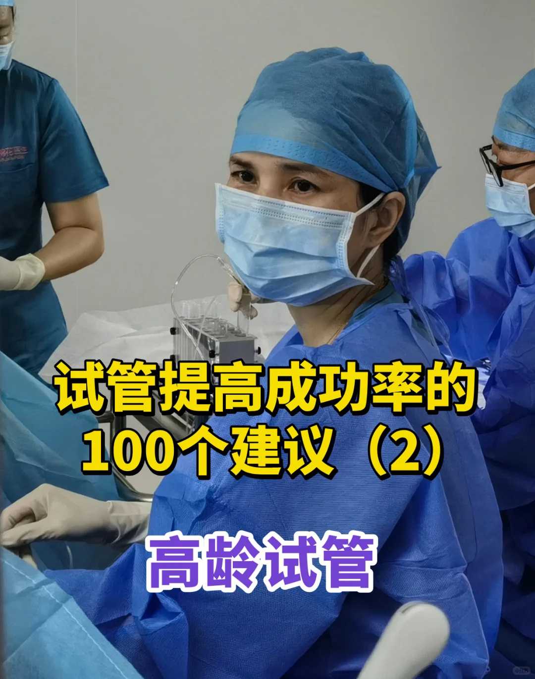 代放生鱼几条为好