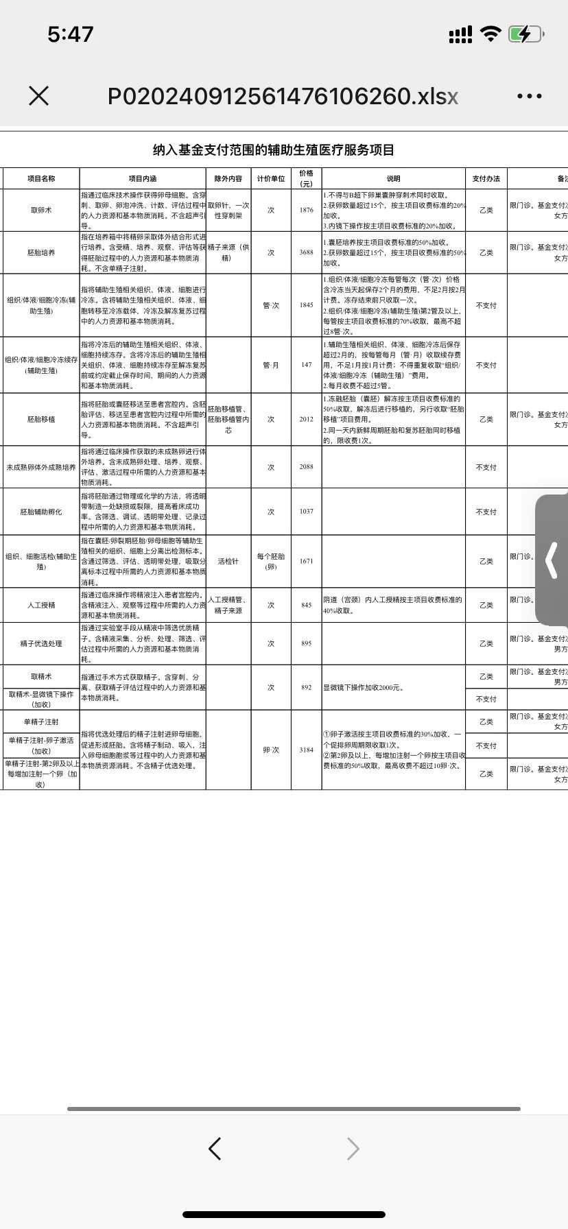浙江代放生网站，浙江道教最简单的放生咒，浙江广州哪个寺庙有放生活动