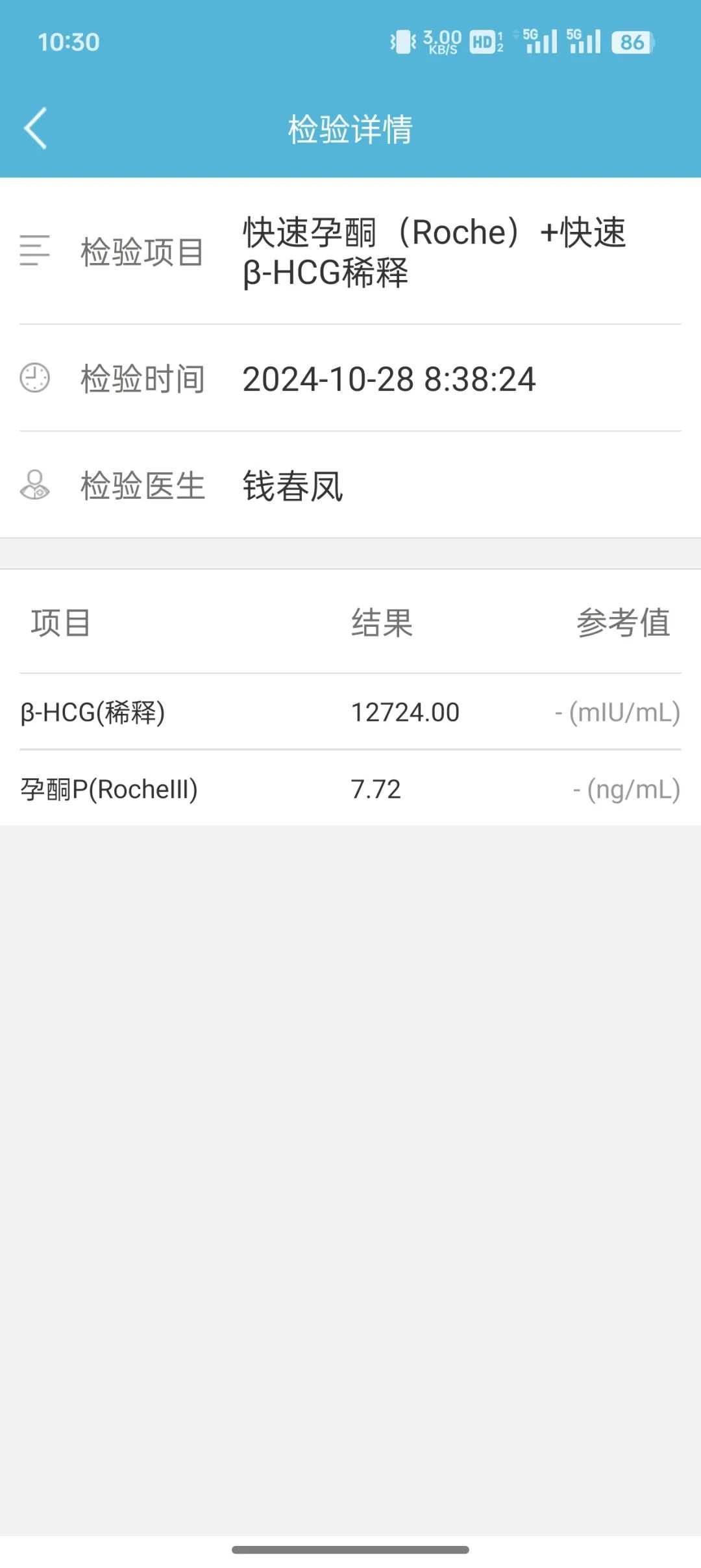 郑州放生鱼咒语（郑州每月放生泥鳅100元感应）