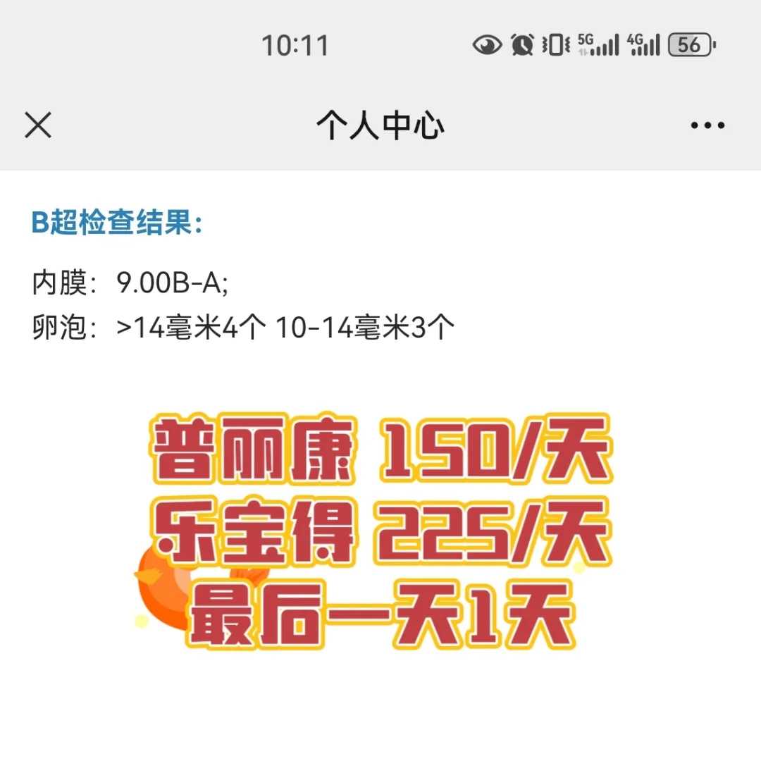 代放生螺蛳的功德好吗，鄱阳禁渔期放生螺蛳50余吨