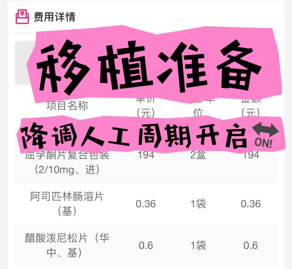 西安放生法事功德，西安普通人如何代放生，西安放生买几条鱼好