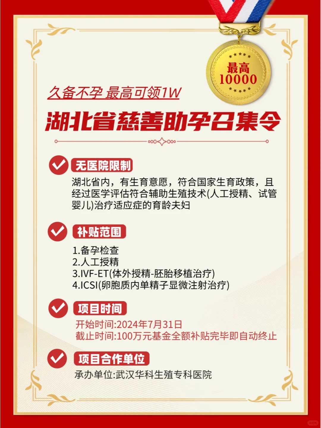 海南十大放生动物（海南放生老鳖选在什么时候放）