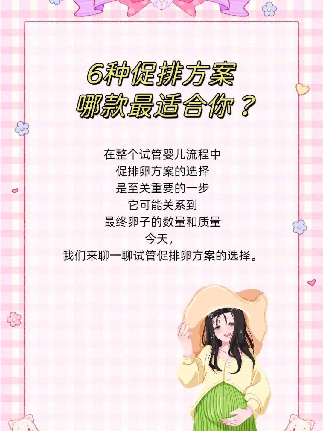 放生可以化解堕胎吗广西放鱼苗的功德与作用【广西放生团】