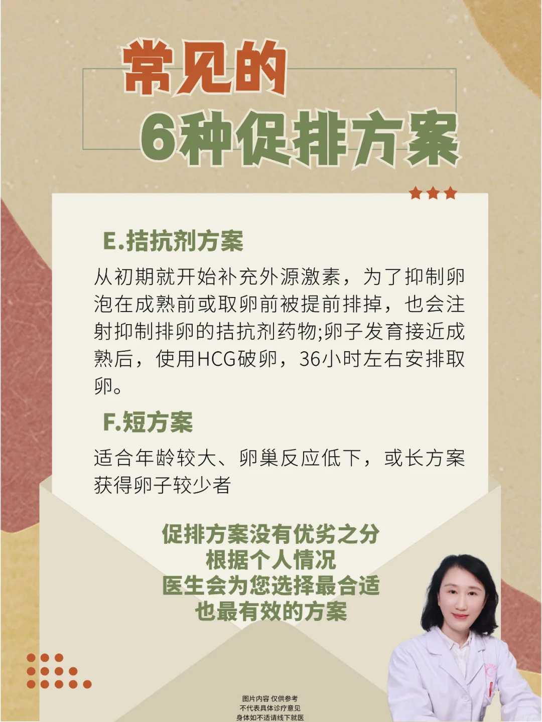 放生改运郑州放生的时间最好【惠阳淡水放生的地方】