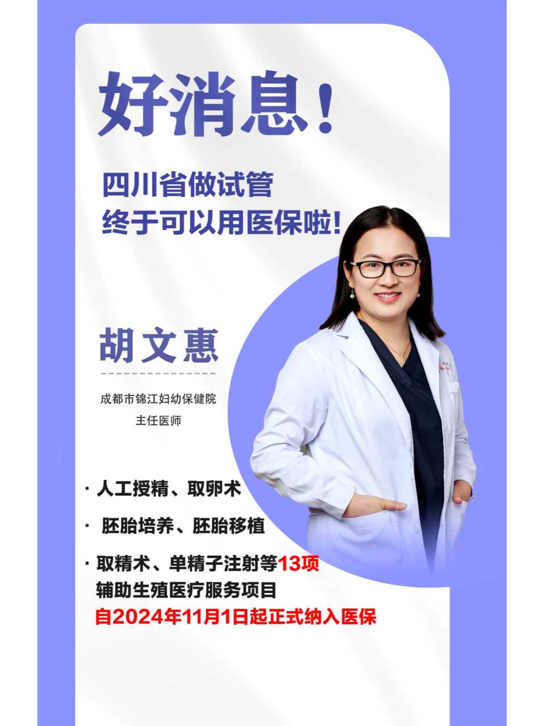 放生可以化解堕胎吗张家口放生【张家口伊通河在哪放生】