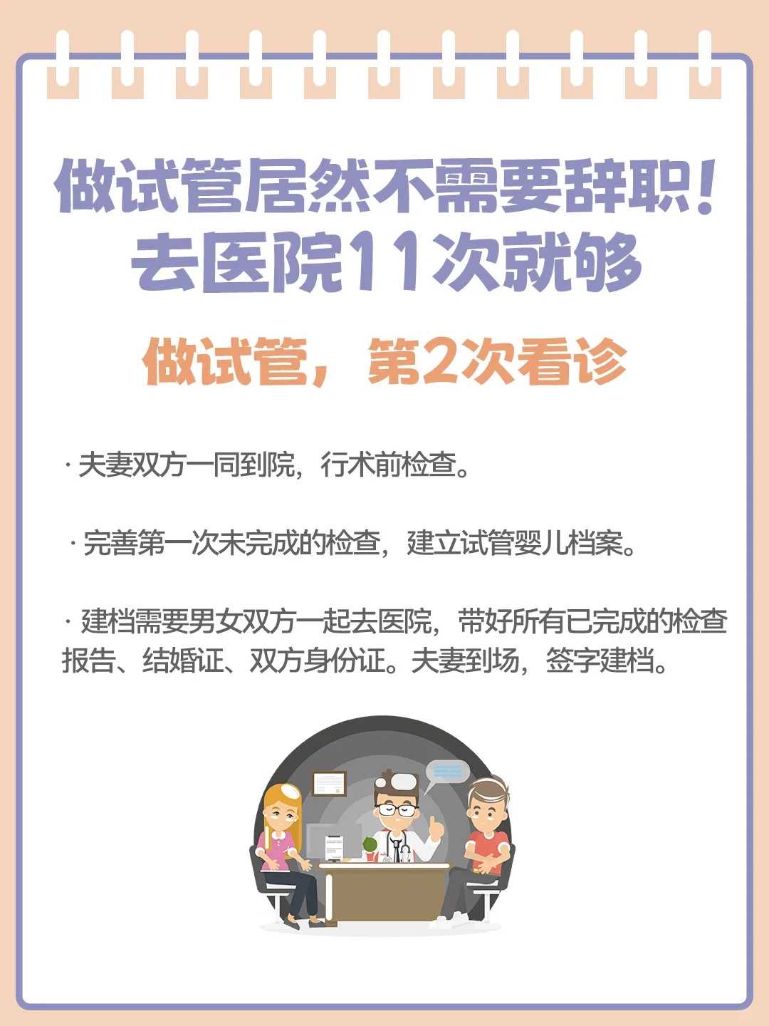 宁德放生可以化解堕胎吗,宁德2023年农历8月哪天放生最好,宁德安徽哪里可以放