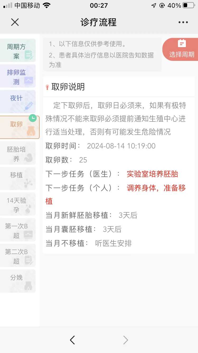 苏州代放生乌龟的地方，苏州寒山寺发展远景