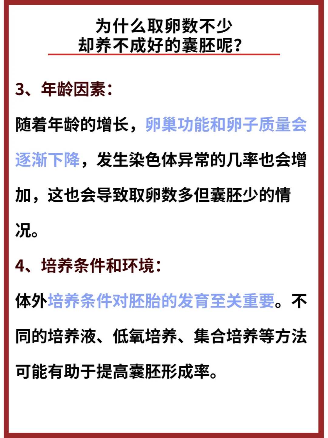 济南放生的鱼从哪里买，农历七月放生的功德