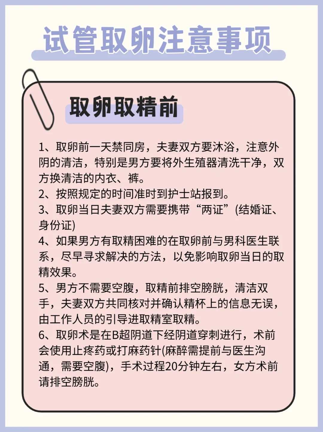 宁夏放生法会功德,宁夏放生群加入的号码,个人放生