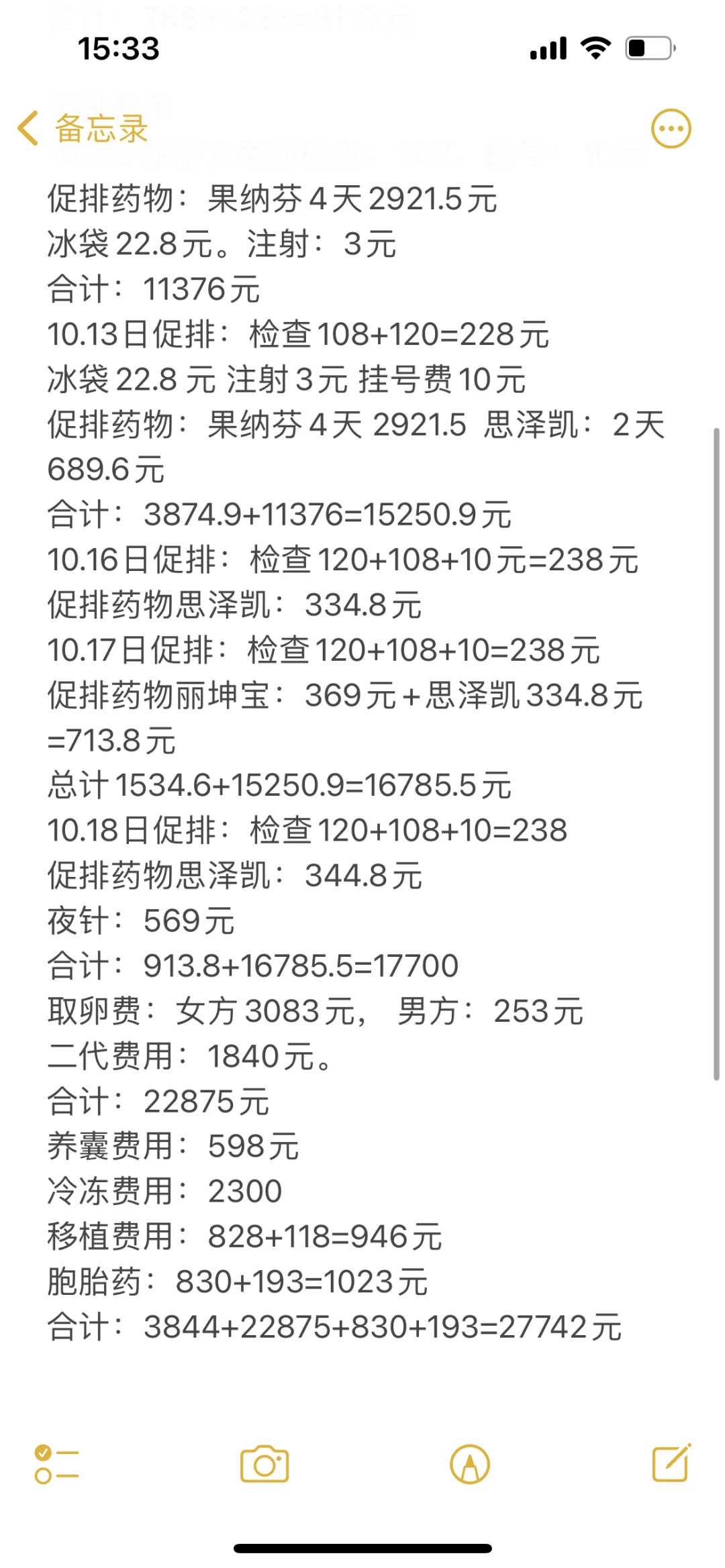 广西放生与财运,（广西放生螃蟹多少条为好）