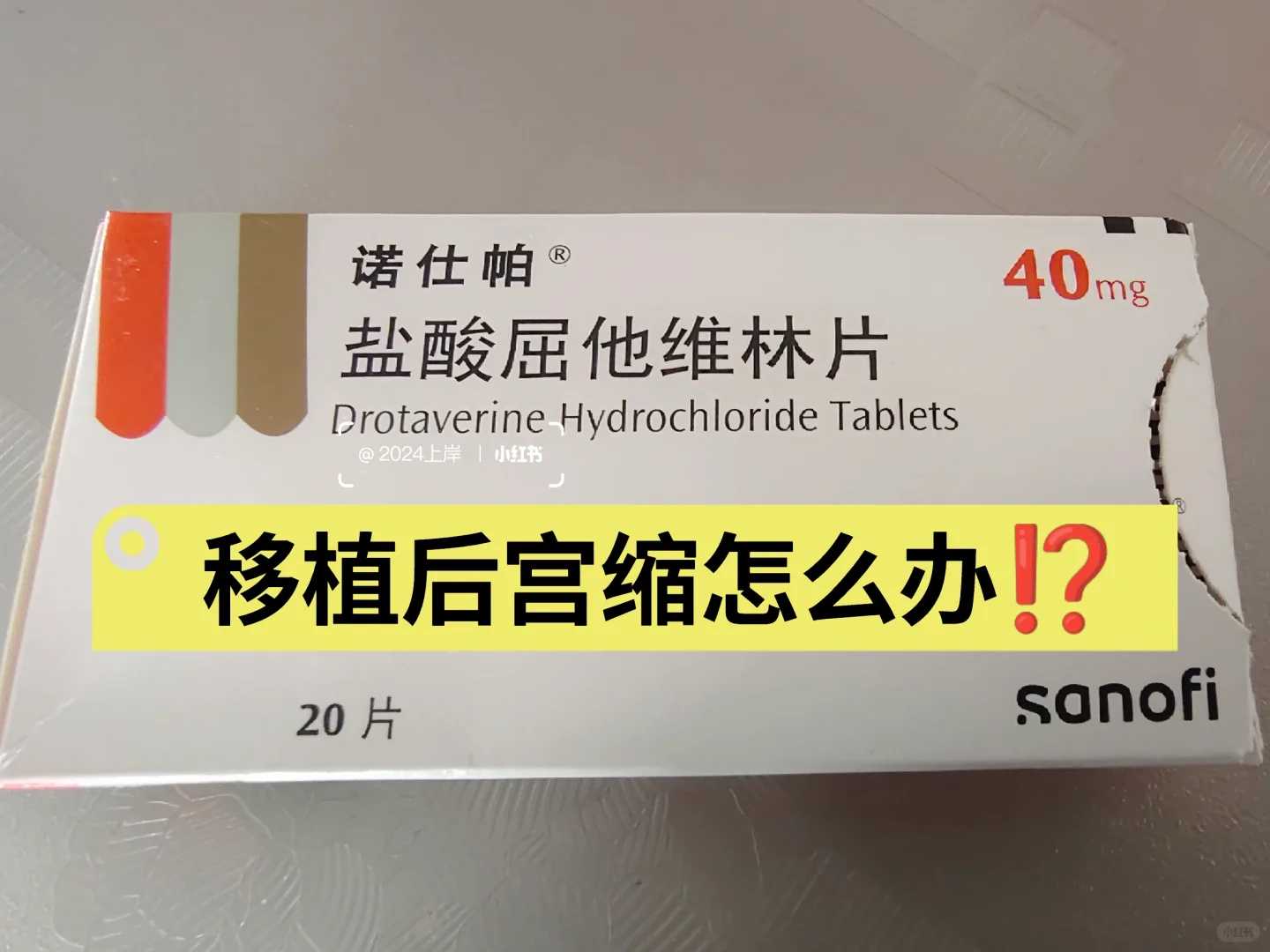 关于代放生句子，关于橘子皮的几款药膳