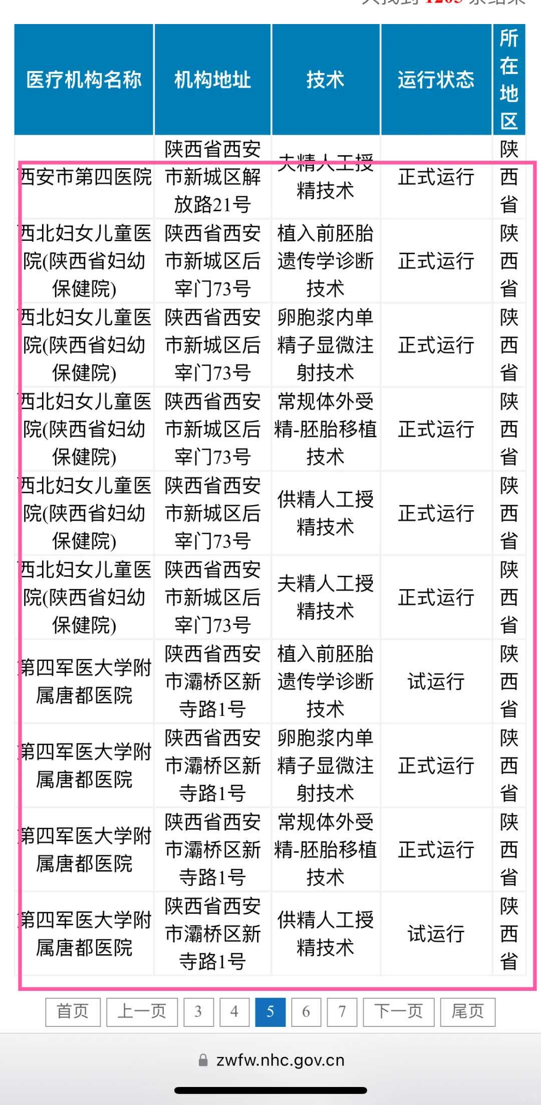 无锡,放生的音乐是什么歌曲,大闸蟹可以放生到河里吗