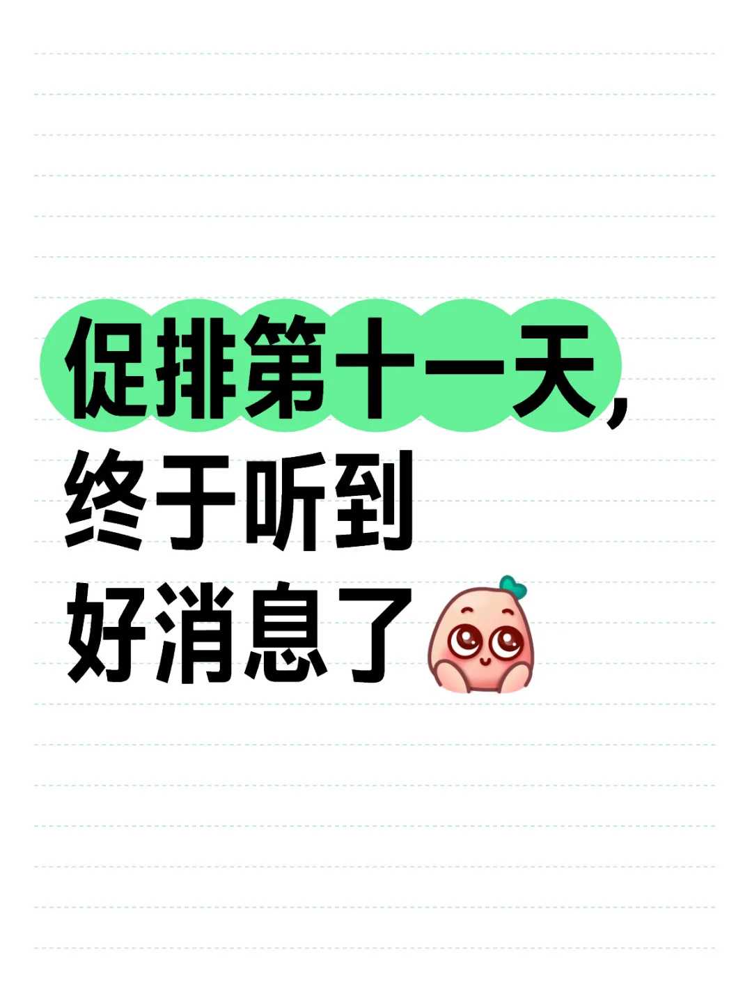 潭柘寺代放生池里坚果，坚持放生之四