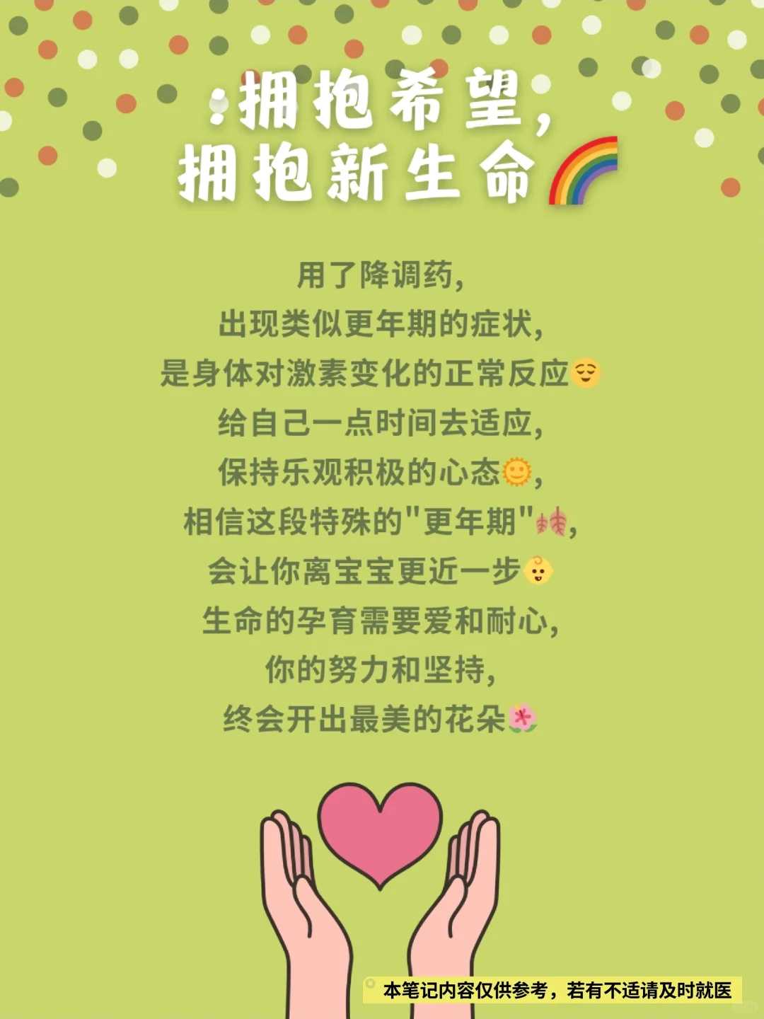 宁波求姻缘放生,（宁波放生上午还是下午好_）