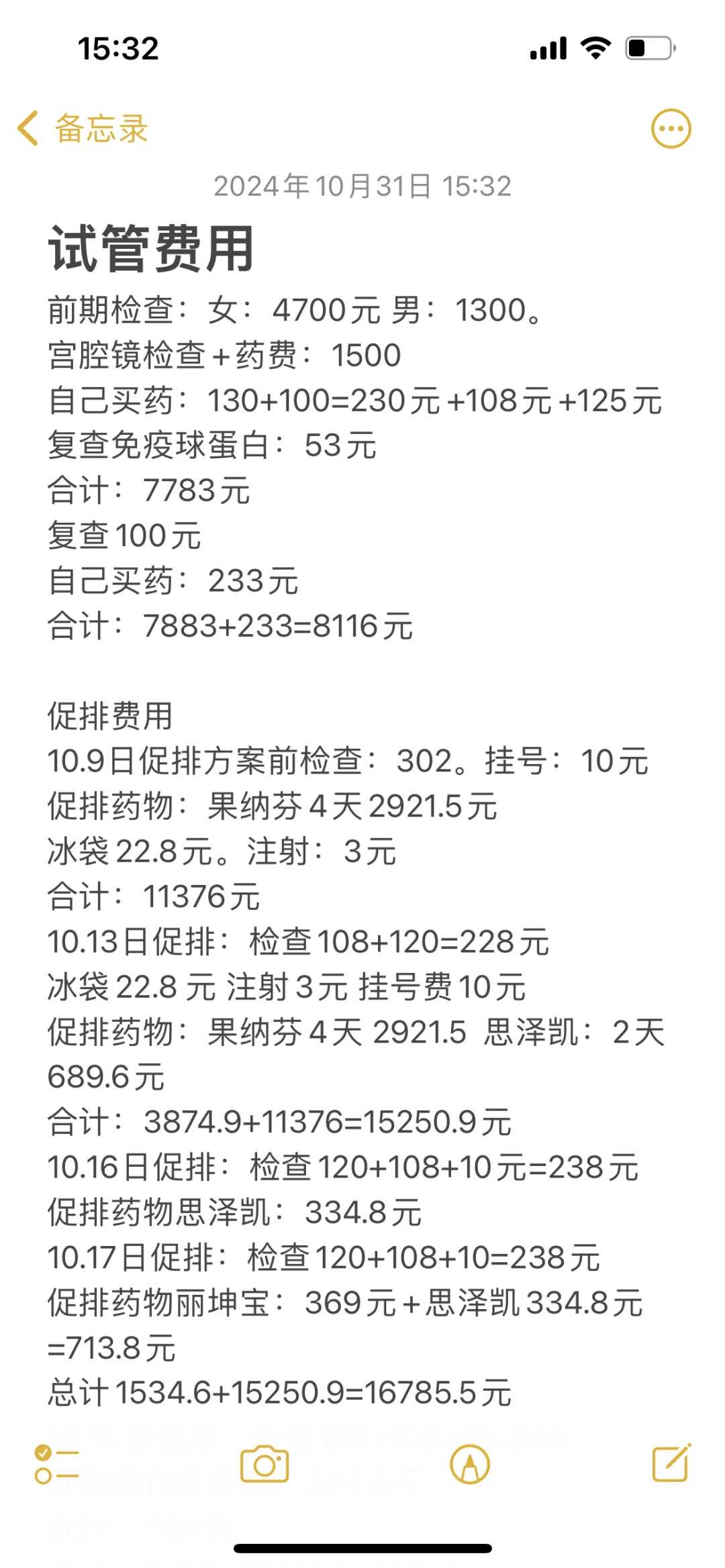 南昌把乌龟放生，把乌龟放生，苏州哪个寺庙可以放生龟