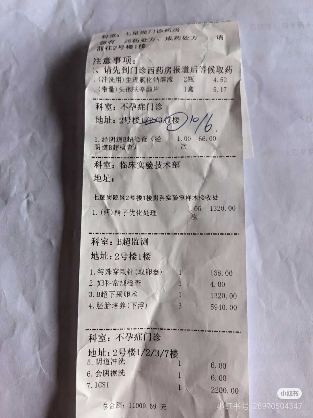 昆山钓到鲤鱼为什么要放生，钓到鲤鱼为什么要放生，长沙放生微信群