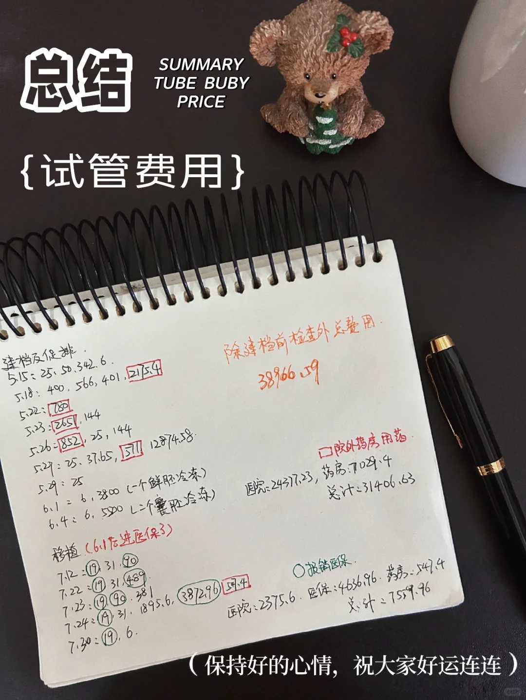 广州代放生鱼现场，日本阿含宗代表团一行11人参访广州光孝寺