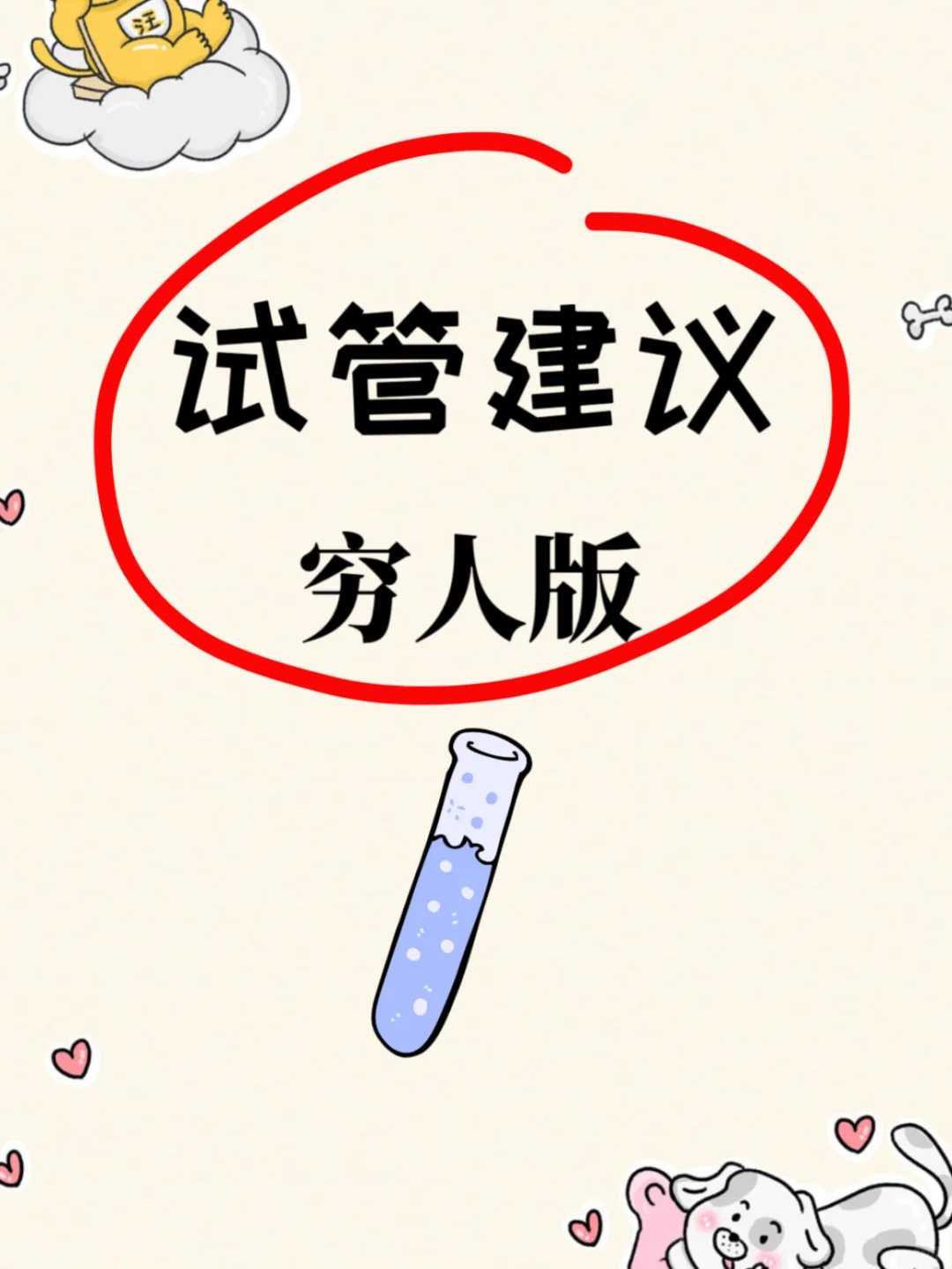 放生念什么经郑州放生的什么福报【放生鱼好还是泥鳅好】