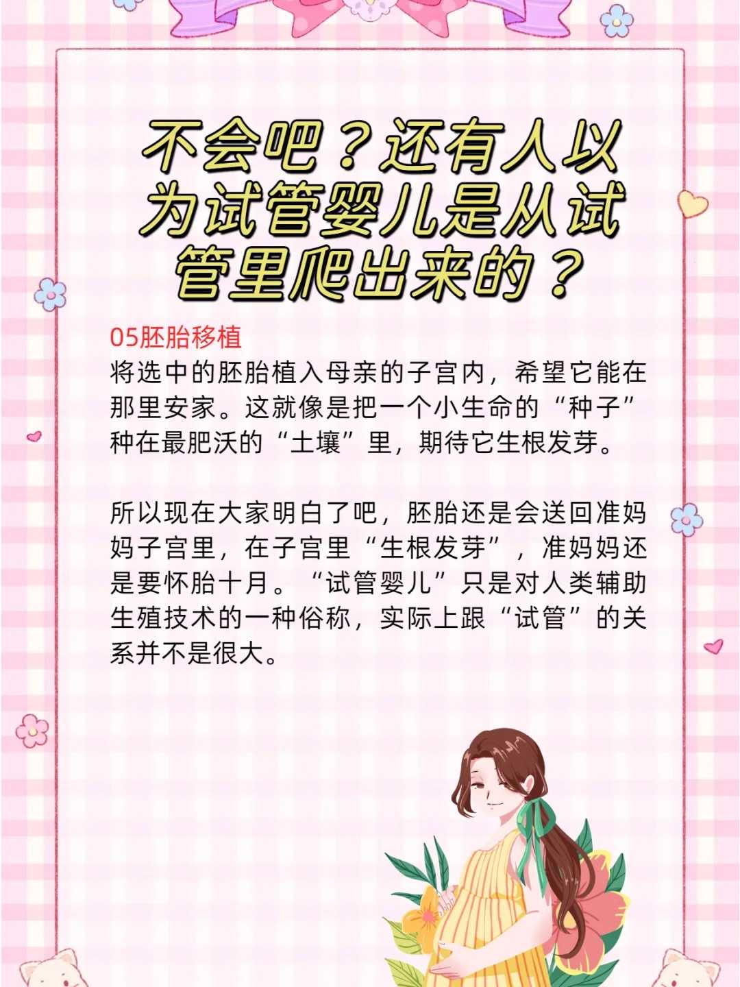 郑州巴西龟禁止放生，放生鱼的时候要说什么最好