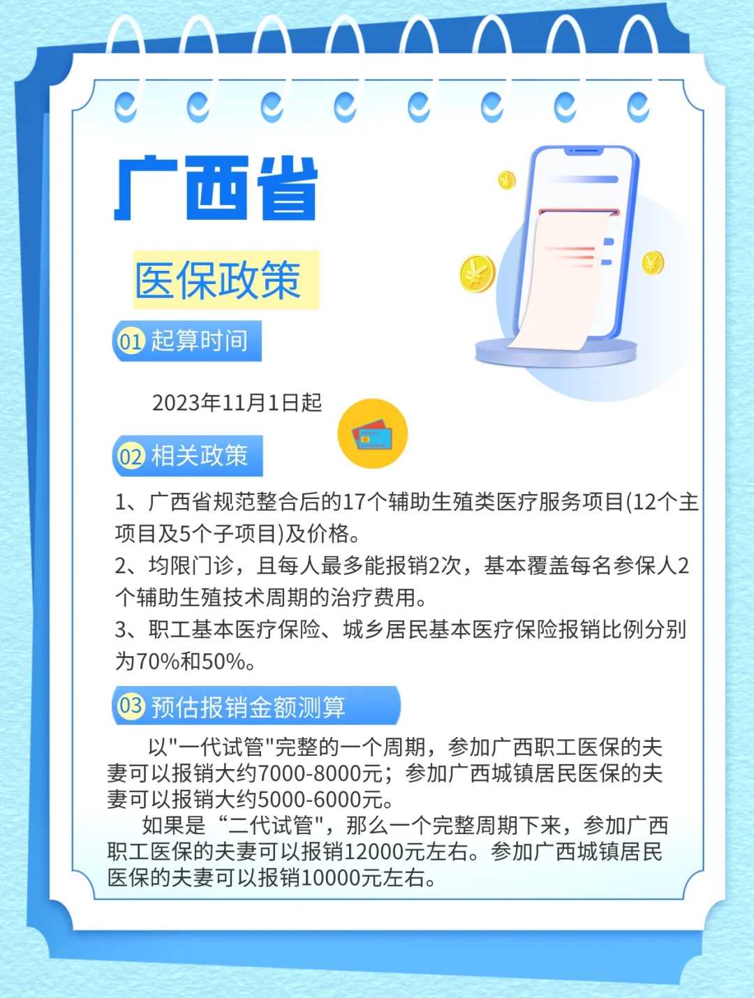 东莞放生视频,东莞草龟放生好还是送人好,东莞别人代放生有功德吗