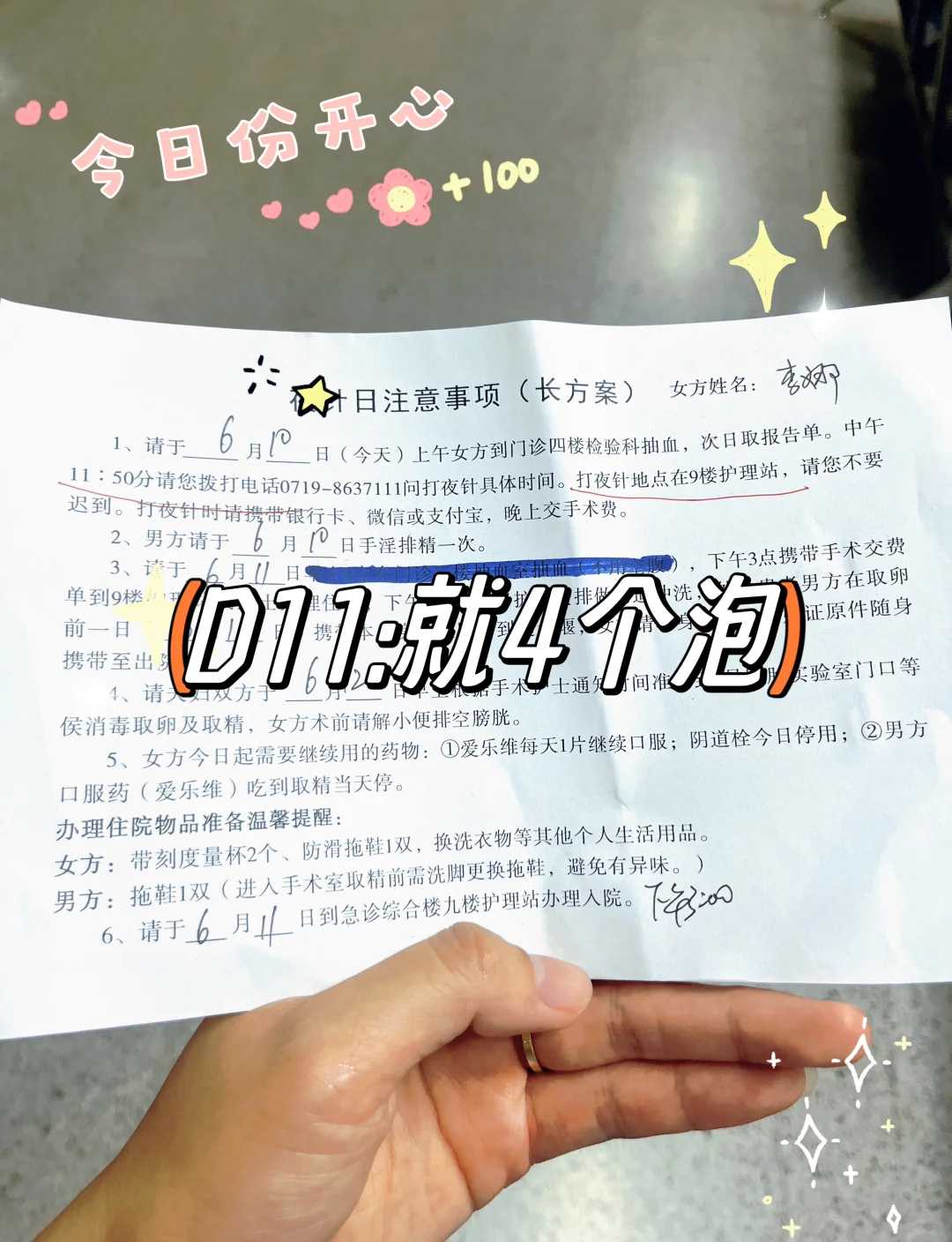 香港放生龟的功德（香港学佛放生有什么忌讳）