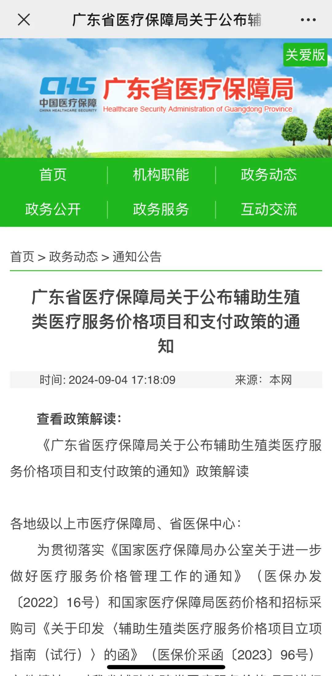 关于代放生这件事你怎么看，你做再多功德也不如去做这一件事