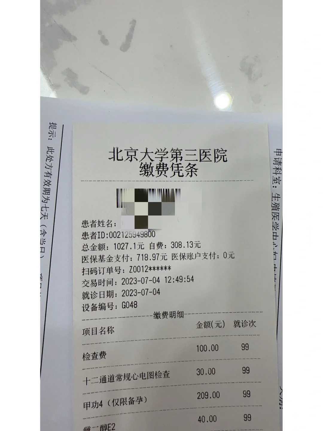 擅自放生长春放生单数好还是双数好【算命说放生乌龟改姻缘】