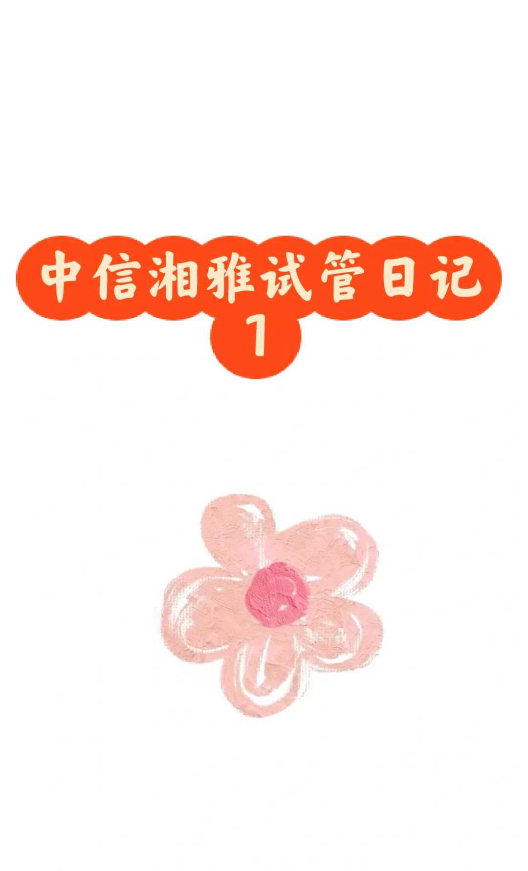 湖南给亡人放生，湖南比较正规的放生群，湖南放生吧