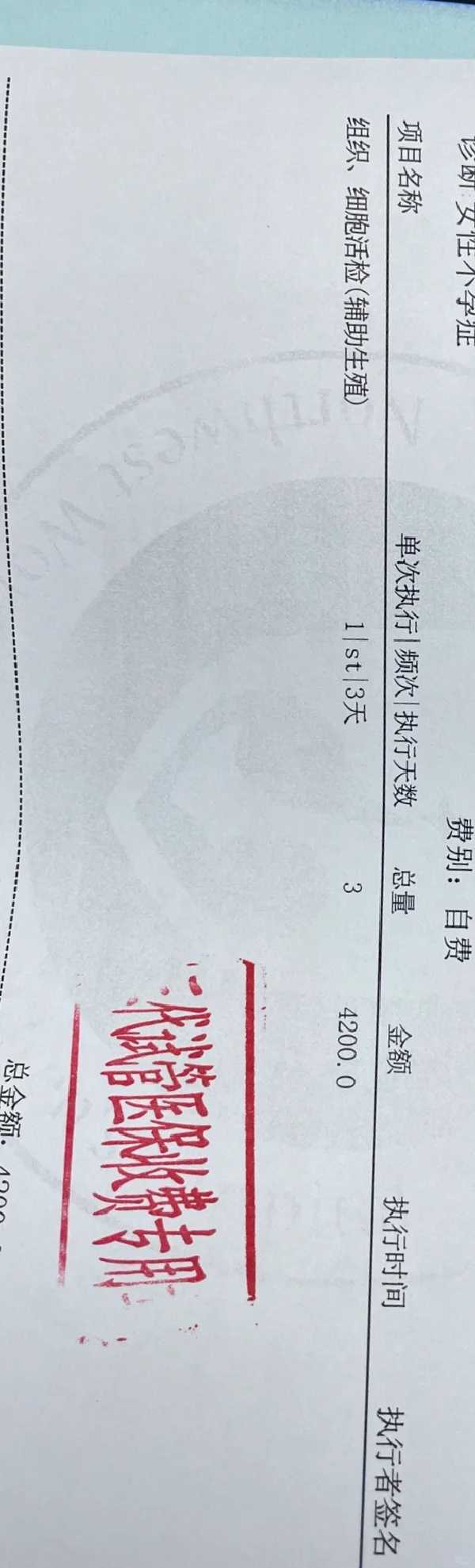 自己生日那天代放生该怎么说，放生护生就是放护您自己