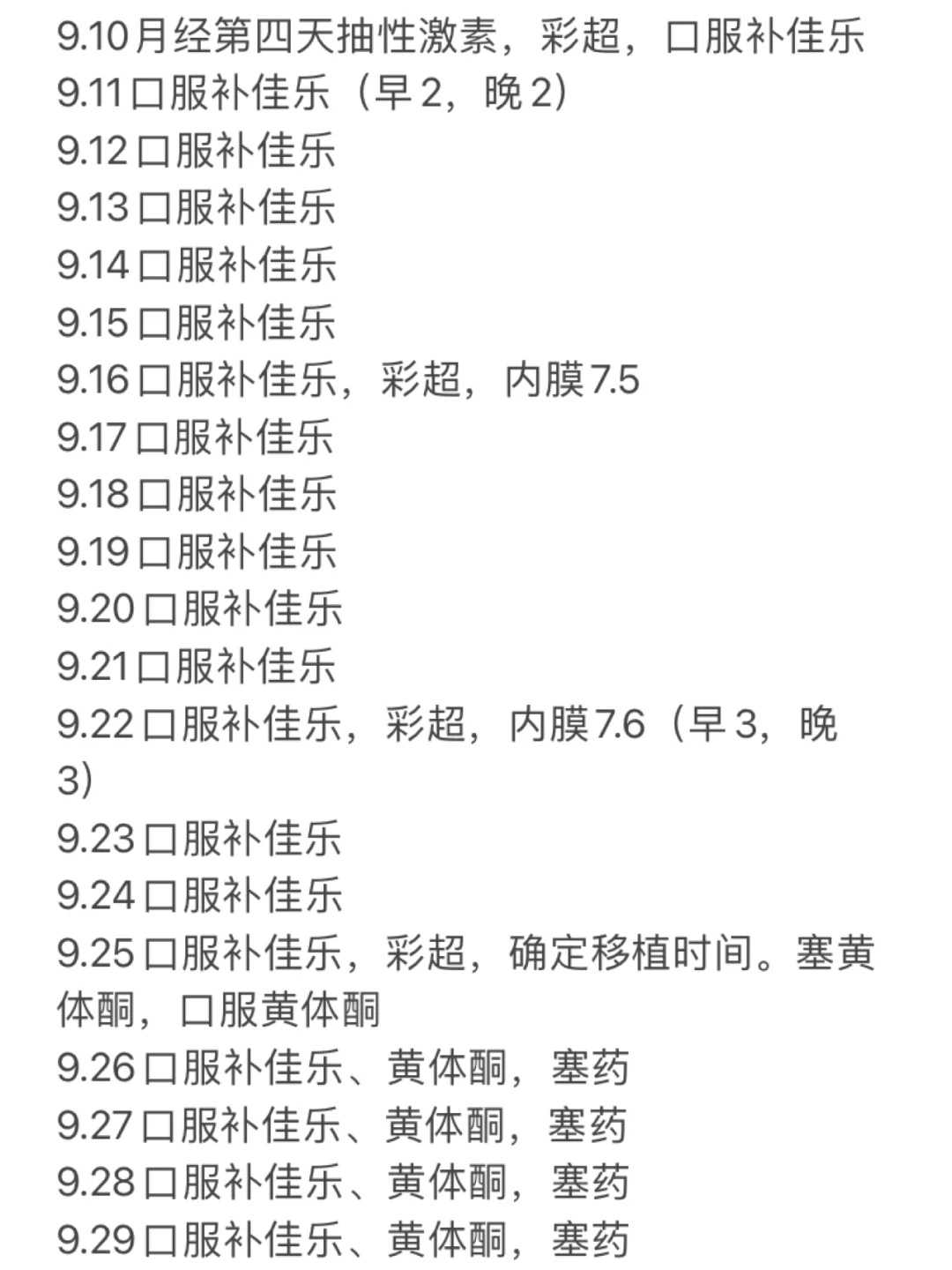 广州代放生,哪有放生的地方,广州鱼子放生