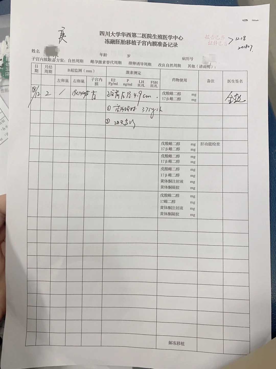 安徽鲶鱼能放生吗（安徽2022年8月最佳放生吉日）