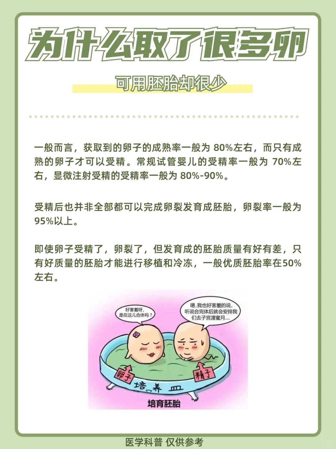 放生蜈蚣，大佛寺放生规定