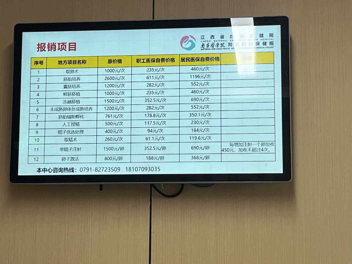 昆山放生视频，昆山放生林蛙的最佳地方，一般什么时候放生