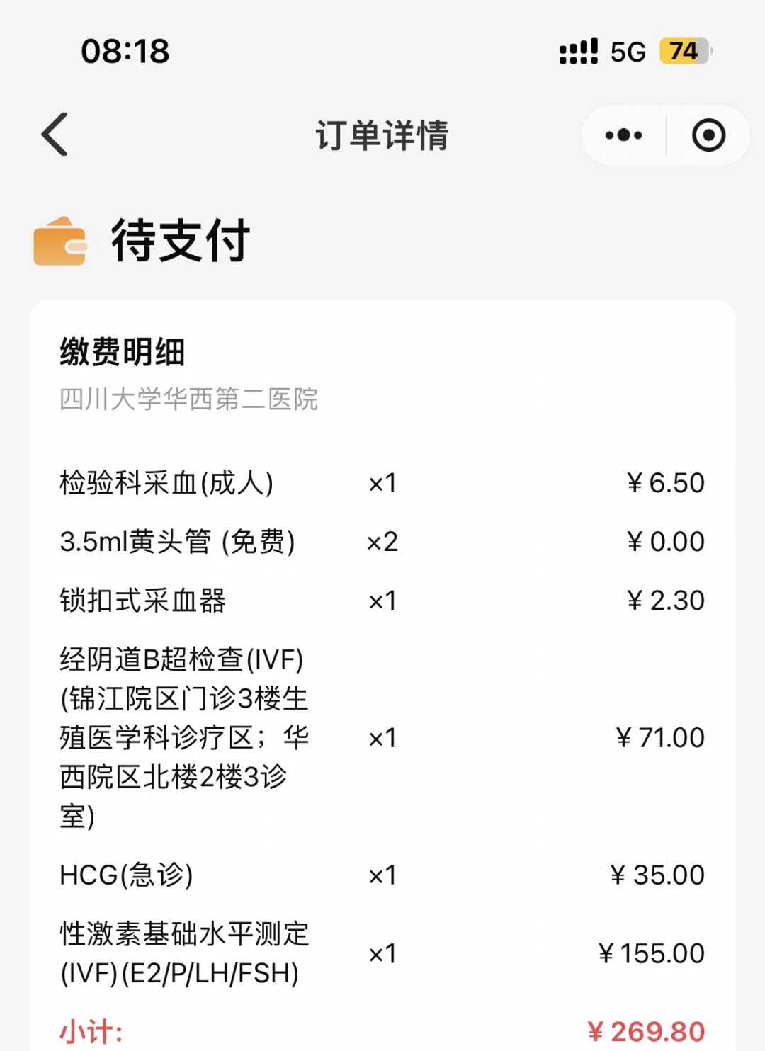 安徽放生网（安徽放生哪里好）