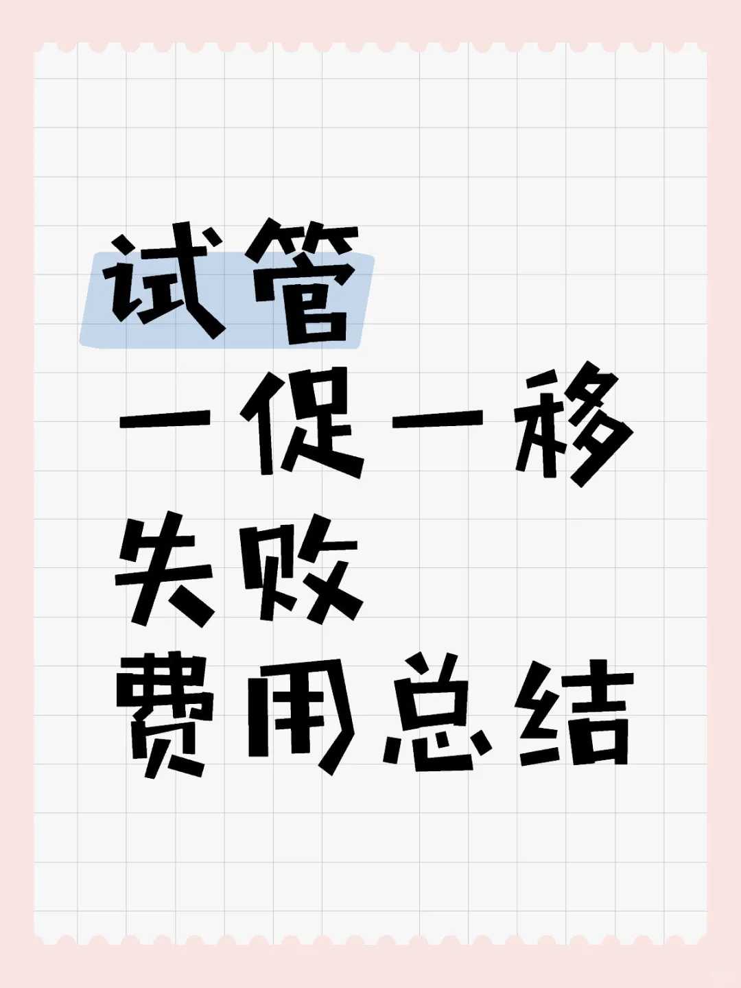 香港放生公司，爱心放生网和慈心网
