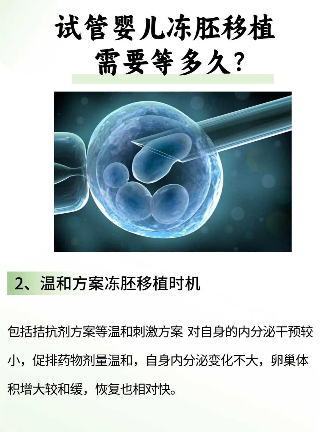 放生可以化解堕胎吗柳州放生园【晚上能放生吗】