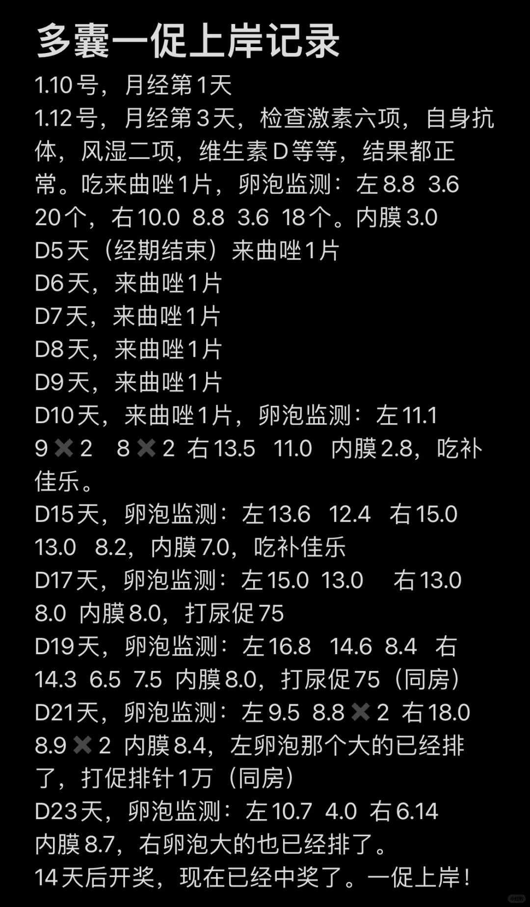 放生地点东莞哪里可以放生鸭子的地方【放生那些日子最好】