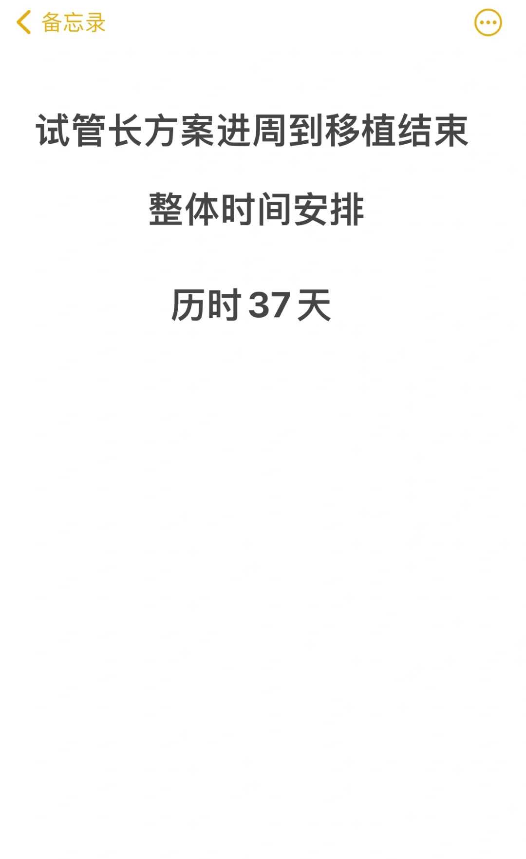 连云港做过流产需要放生吗（连云港乌龟放生什么时间去比较好）