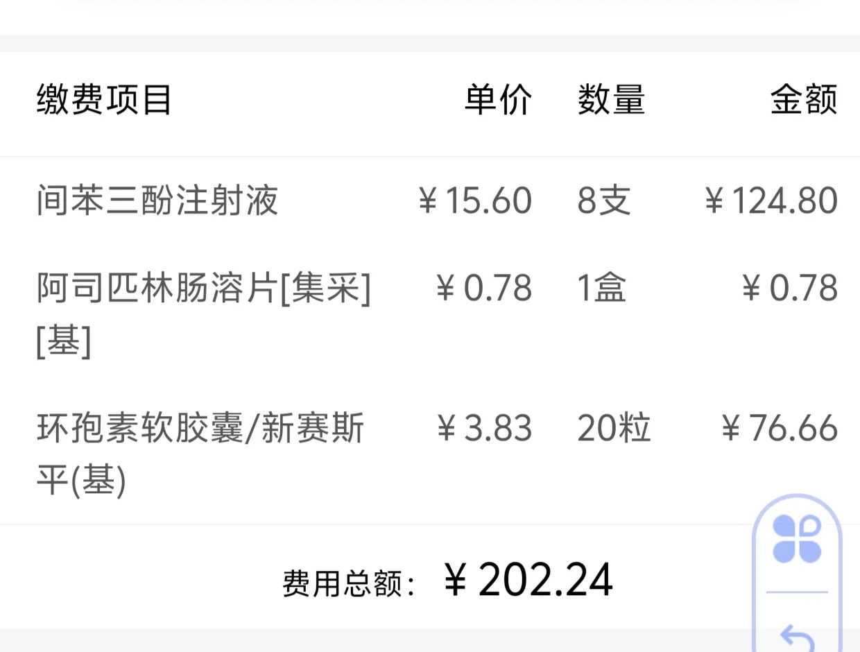 承德放生咒怎么念,承德东莞放生矿泉水,承德什么日子放生最好