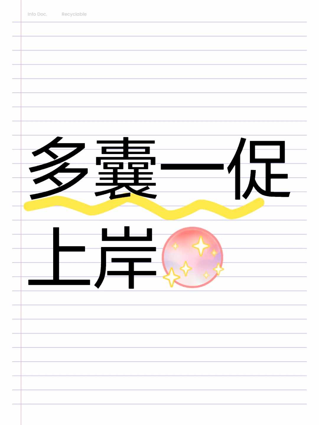 放生野生动物长春麻雀放生【放生老鳖要注意什么】