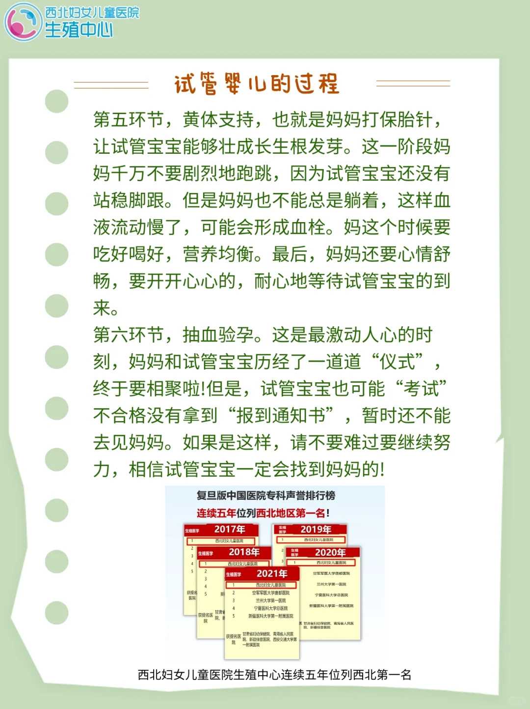 乌龟放生在哪里，我想把小乌龟放了，该放到哪里去？