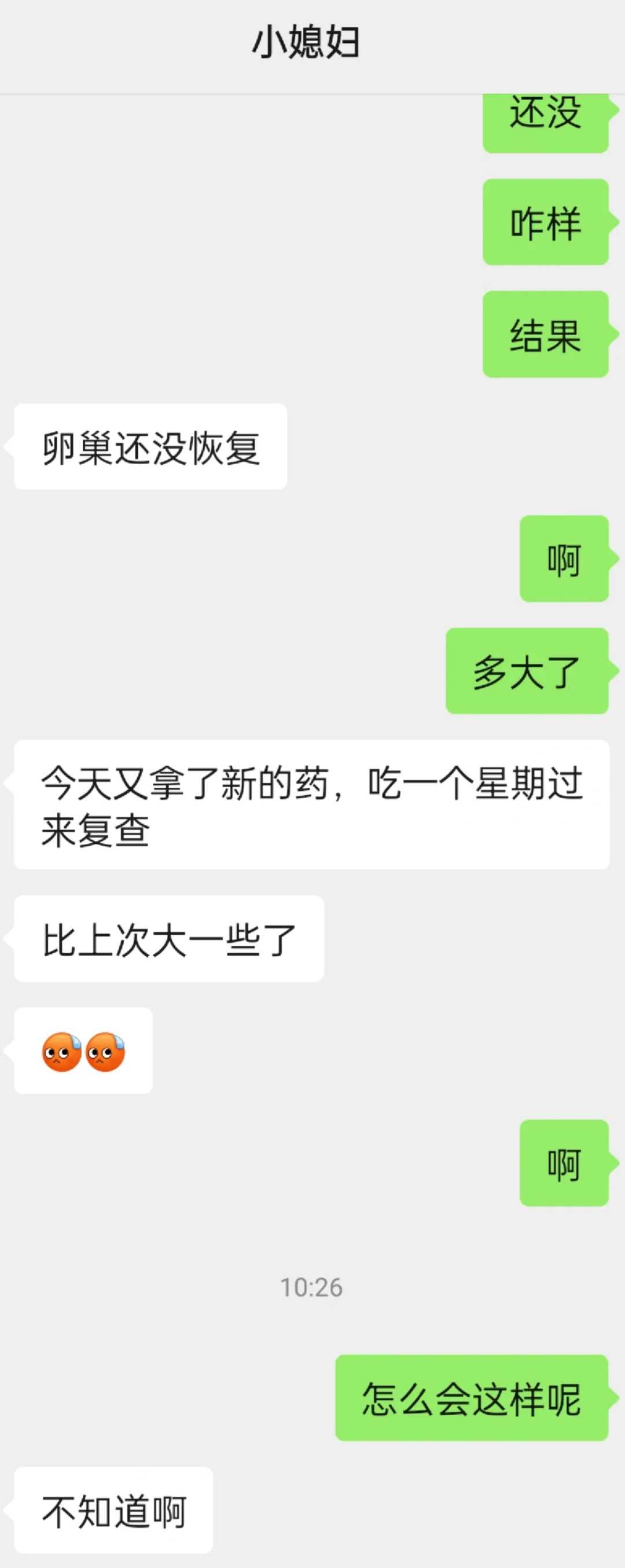 2022年12月放生时间表，我戒色四年的12招