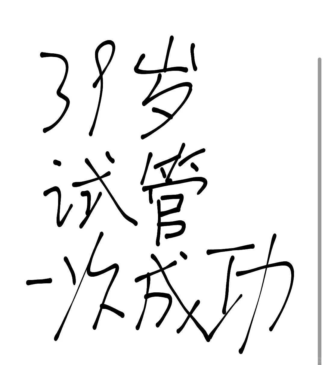 代放生小兔子有什么好处