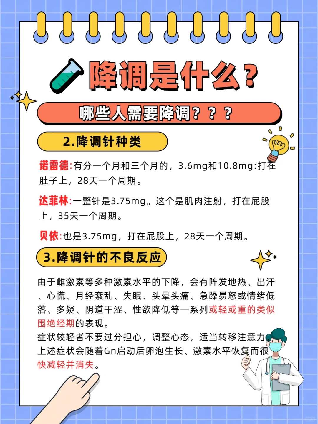 都江堰哪里适合放生，从成都到都江堰怎么去，一天来回可以吗？一天的话还可