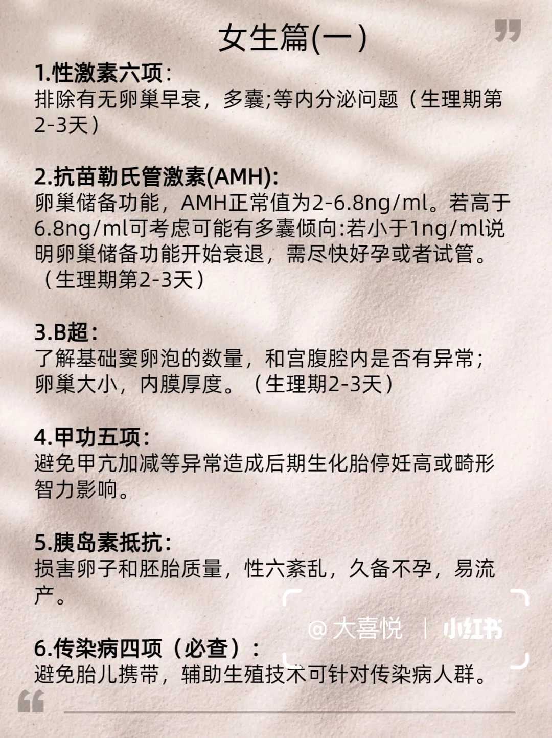 放生可以化解堕胎吗无锡蛏子鼻子为什么放生【素食是最好的放生】