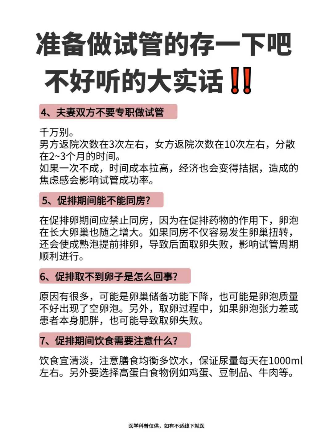 郑州放生个人回向,郑州家养鹌鹑放生能活吗,放生各种鱼的寓意